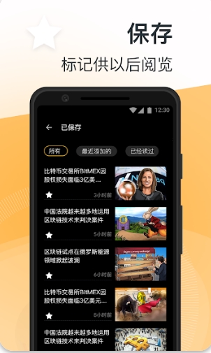 以太坊区块链浏览器官方版图3