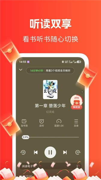猫语小说app图1