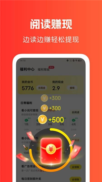 猫语小说app图3
