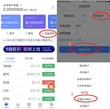 华泰大智慧交易软件最新版图2