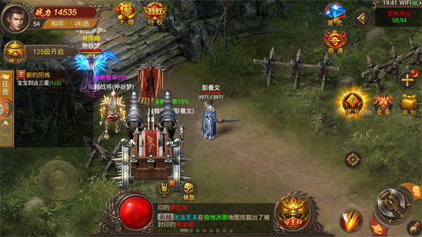 复古传奇1.76金币版图2