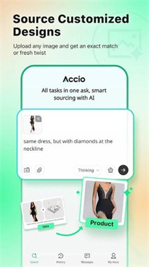 Accio图3