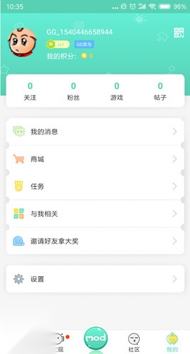 GG大玩家手机最新版图2