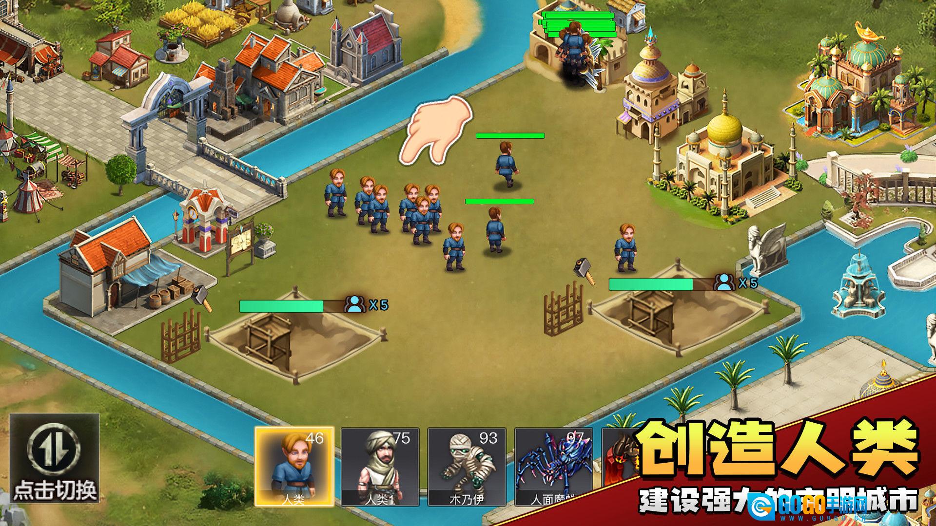 上帝模拟器修仙版图4