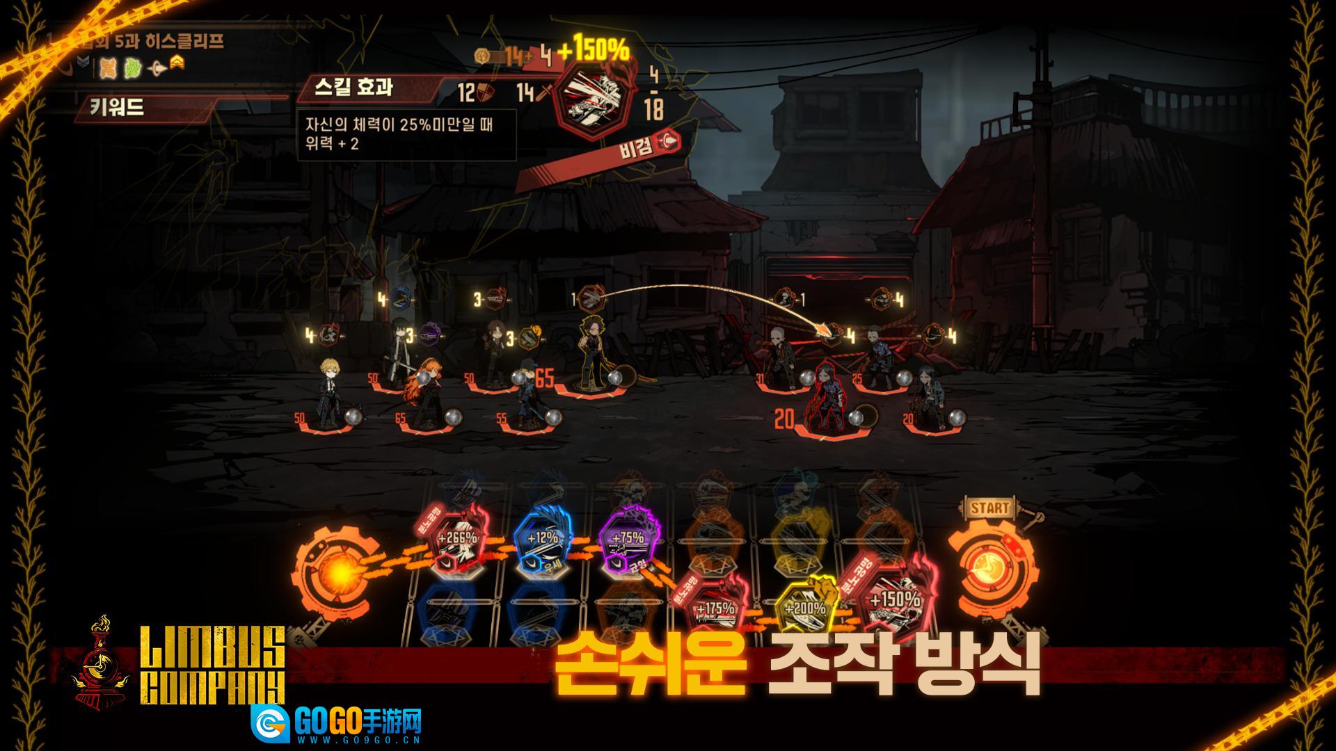 汉化版图2