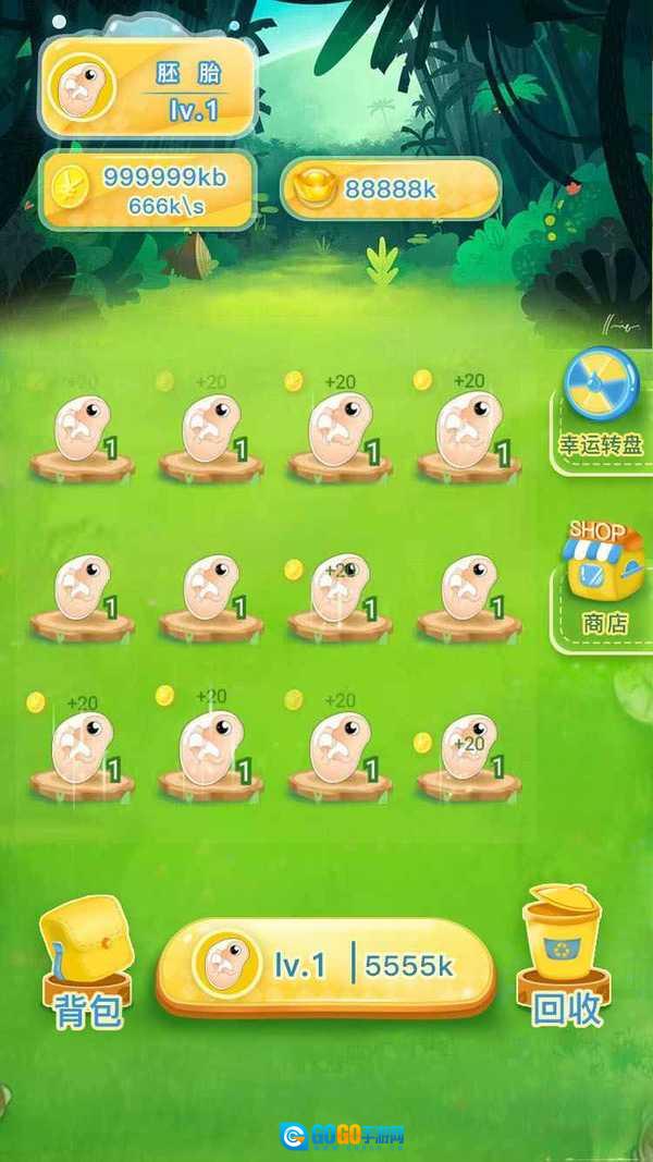 独角兽世界红包版图2