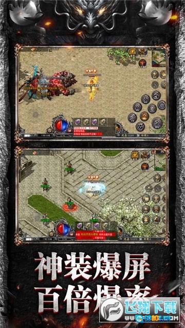 传奇刀刀暴击版图2