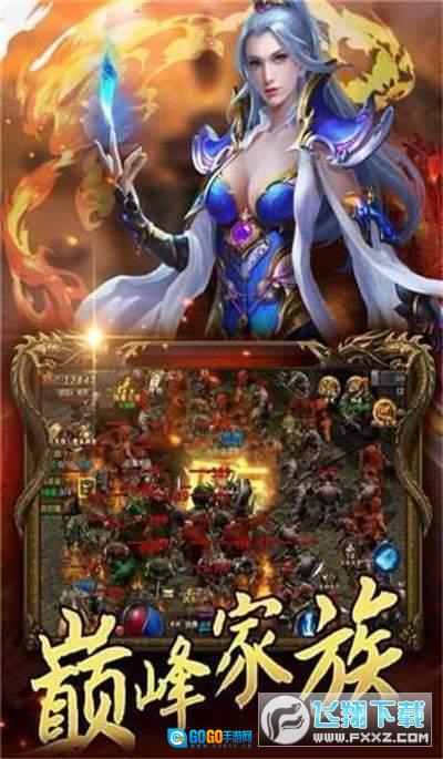 名扬火龙复古传奇打金版图2