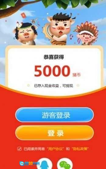 动物世界红包版图1