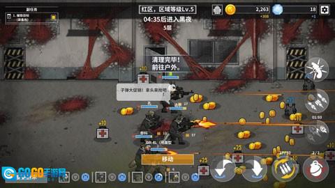 物种战争灭绝汉化版图3