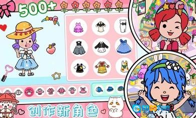 yoya世界全部解锁版图1