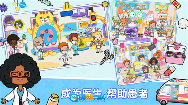 yoya世界全部解锁版图3