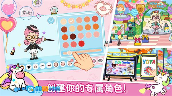 yoya世界全部解锁版图4