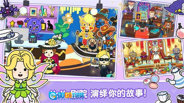 yoya世界全部解锁版图5