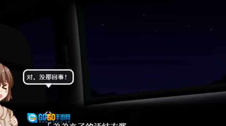 冬日狂想曲汉化版图1