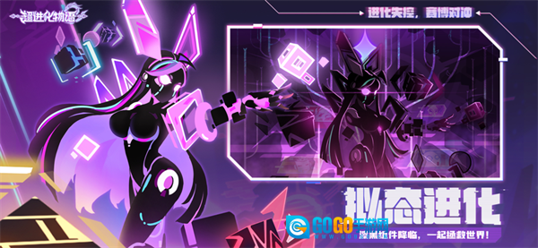 超进化物语2MOD版图3