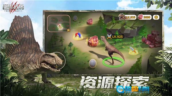 巨兽战场拥有所有恐龙皮肤版图1