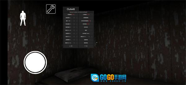 恐怖老奶奶格林菜单共存版图1