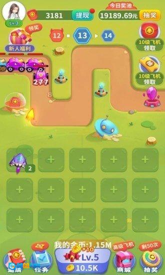 魔幻小飞机红包版图1