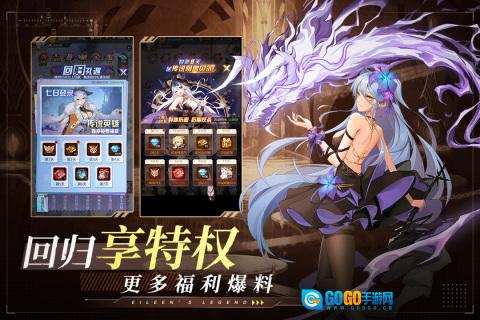 爱琳诗篇内部号版图5