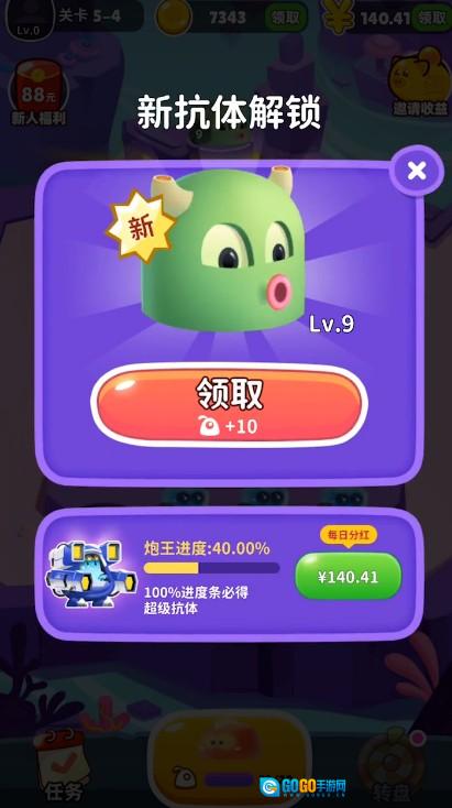 萌兽保卫战红包版图3