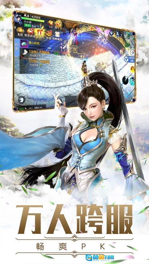 混沌仙魔诀红包版图2