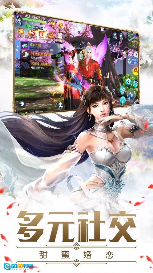 混沌仙魔诀红包版图1