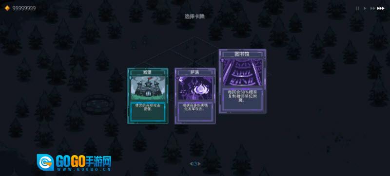 九个国王汉化版图3