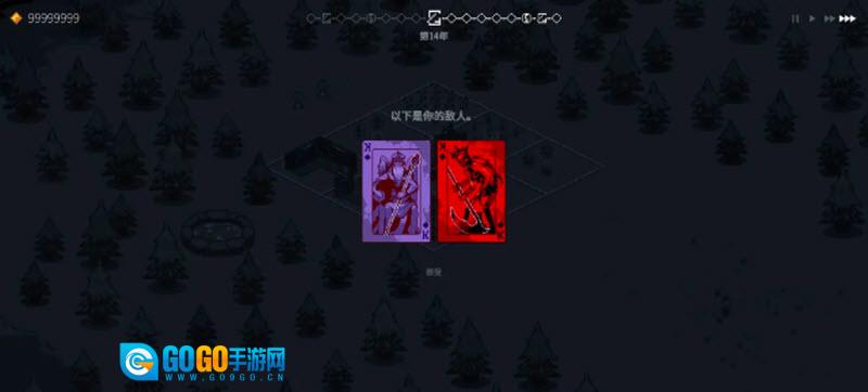 九个国王汉化版图5