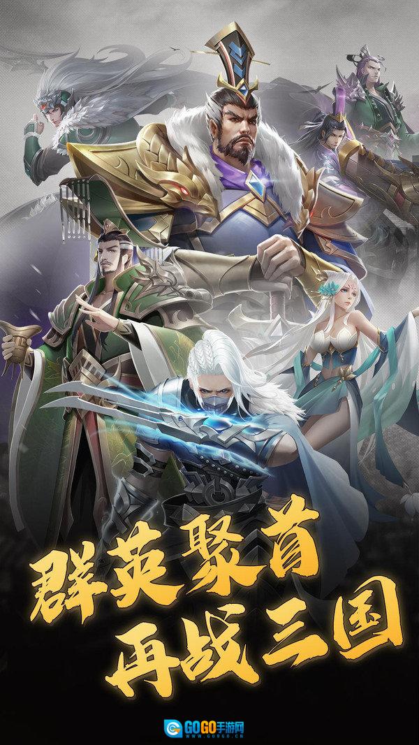 放置三国巨额福利版图5