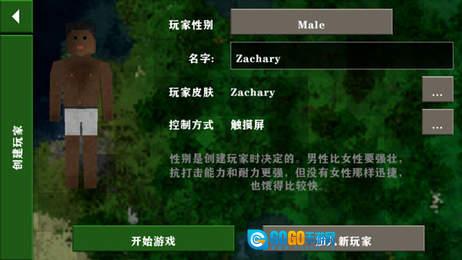 生存战争2僵尸版图2