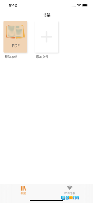 521爱书网免费版图1