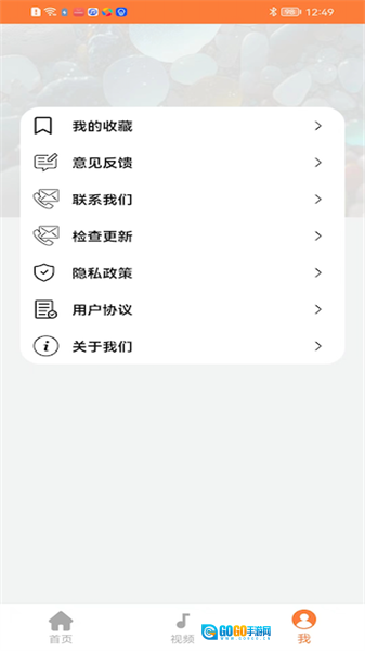 搞笑内涵正版图3
