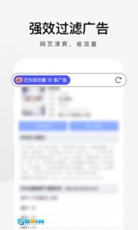 360极速浏览器最新免费版图2