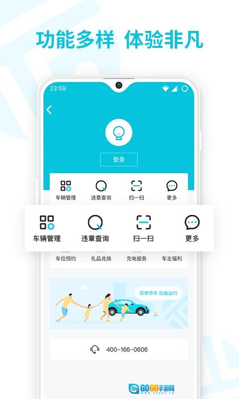 停简单最新版图2