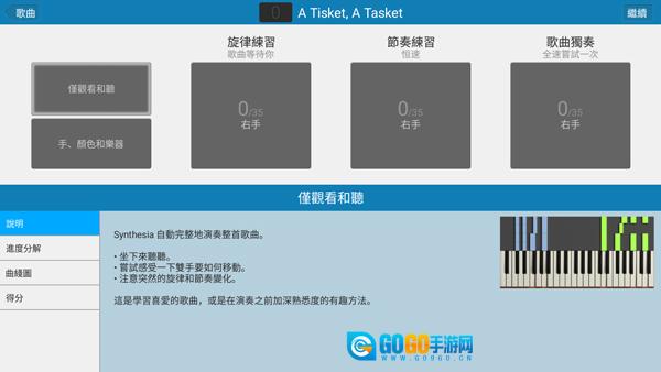 Synthesia官方最新版图2