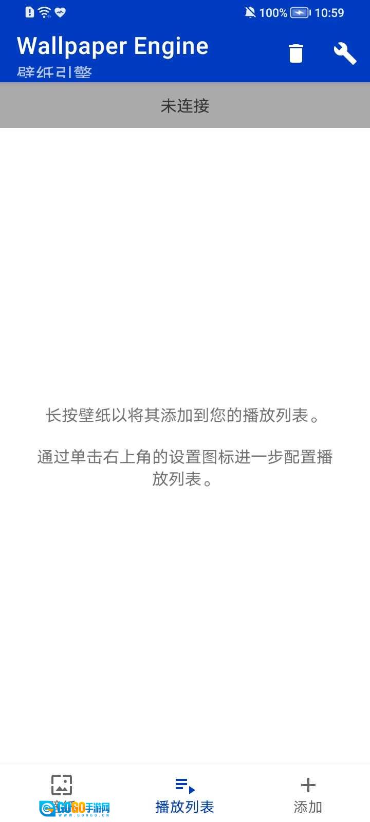 麻匪壁纸资源包安卓免费版图2