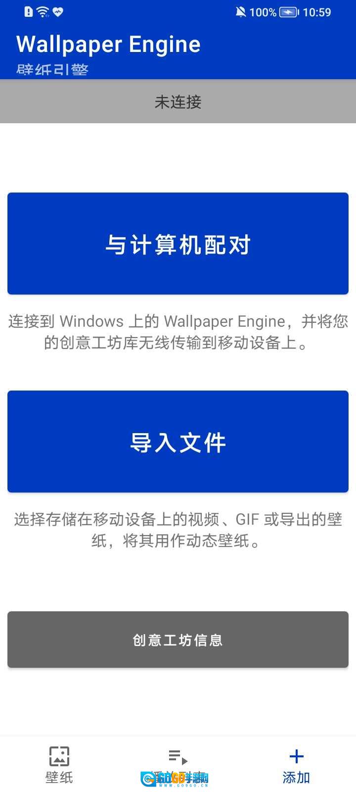 麻匪壁纸资源包安卓免费版图1