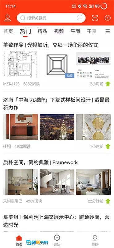 室内设计联盟原版图2