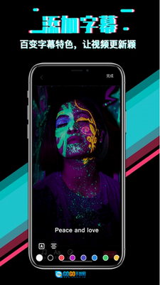 快映剪辑最新免费版图1