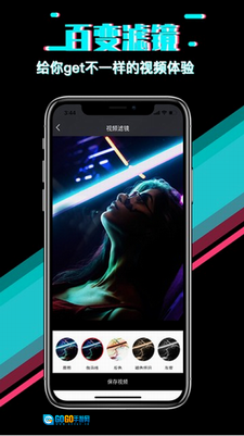 快映剪辑最新免费版图3