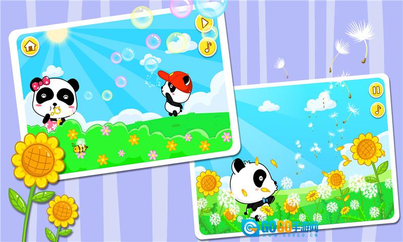 宝宝童谣最新版图1