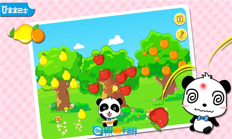 宝宝童谣最新版图2