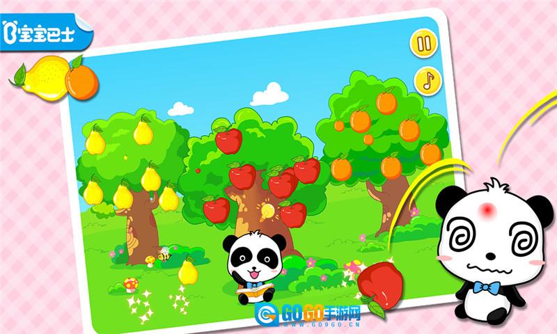 宝宝童谣最新版图3