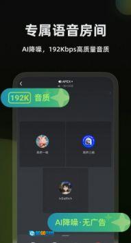 黑盒语音手机免费版图1