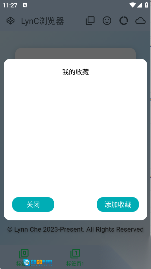 LynC浏览器通用版图1