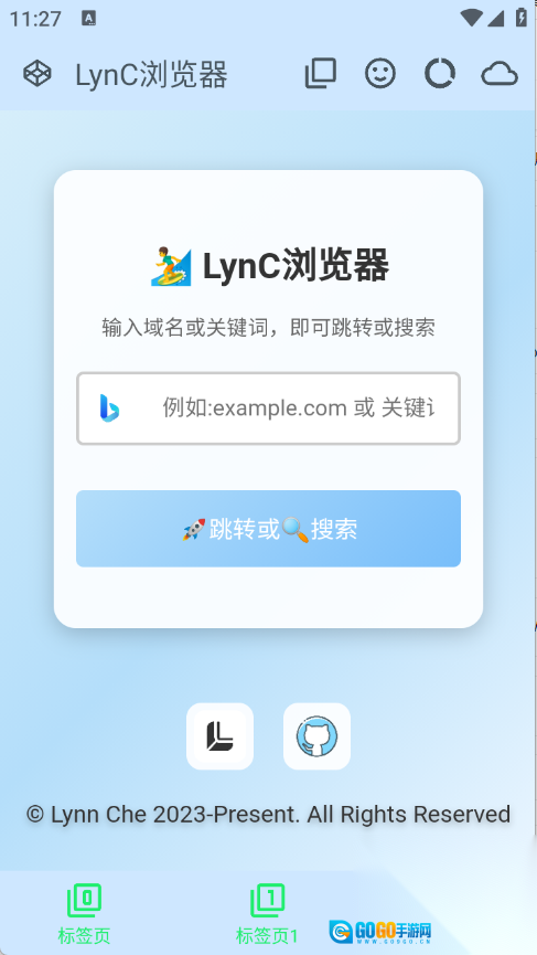 LynC浏览器通用版图2