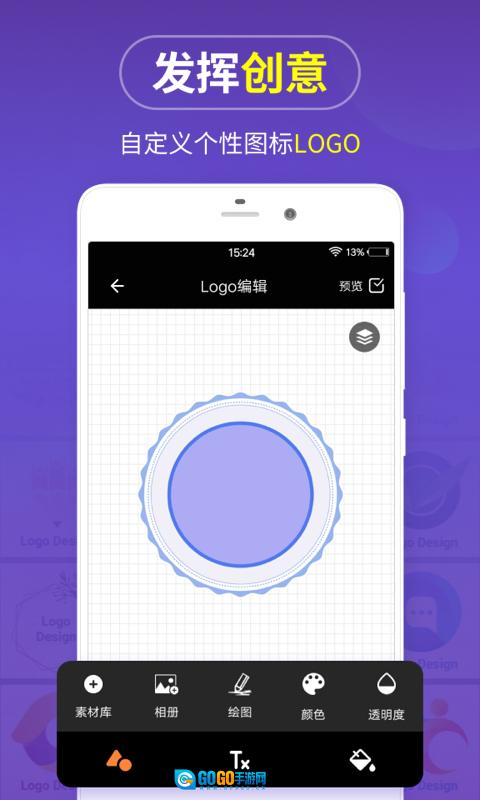 Logo商标设计官方最新版图2
