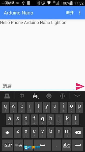 蓝牙串口助手直装版图3