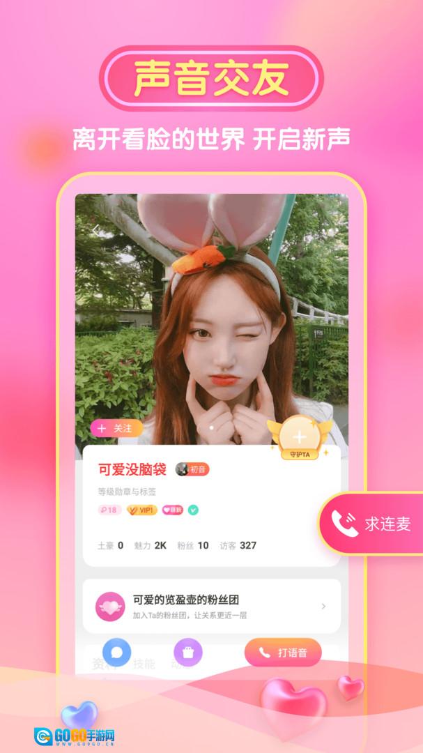 性用社原版图1